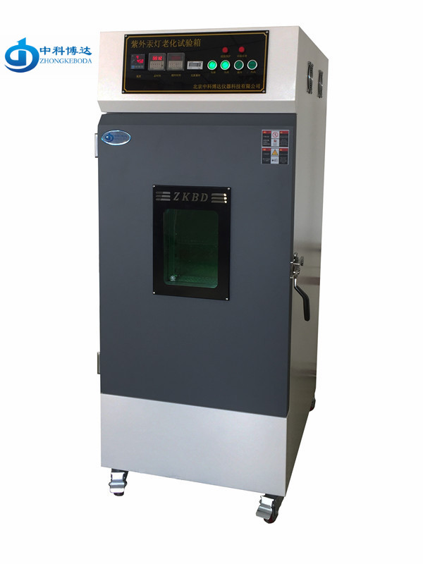 BD/ZN-C500紫外線汞燈老化箱維修