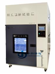 GJB150.7A太陽輻射試驗(yàn)箱/金屬鹵素?zé)衾匣囼?yàn)箱